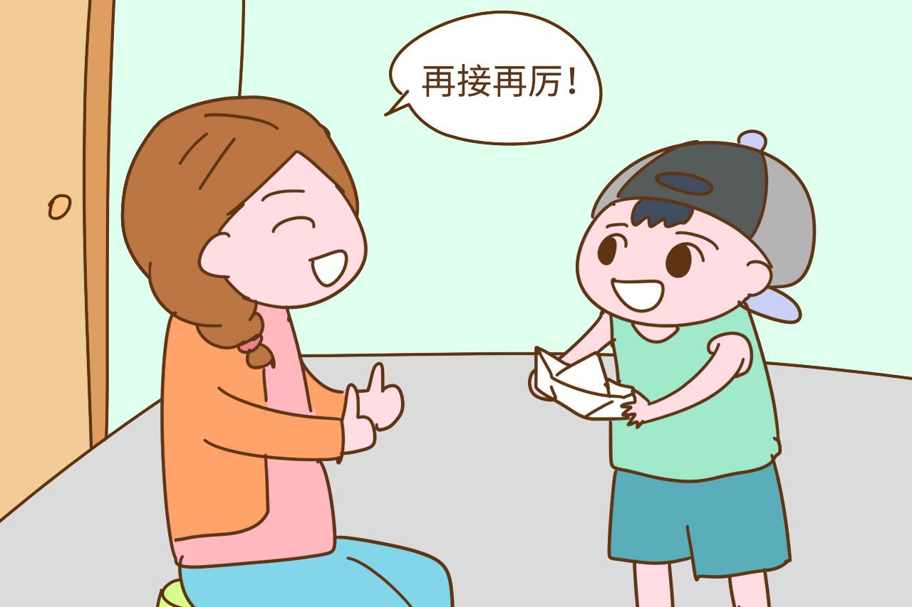 这些话很神奇, 希望你能和孩子多讲讲, 孩子将会一天比一天优秀