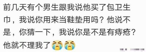 你见过哪些高情商的行为? 网友: 笨拙的我是学不会了