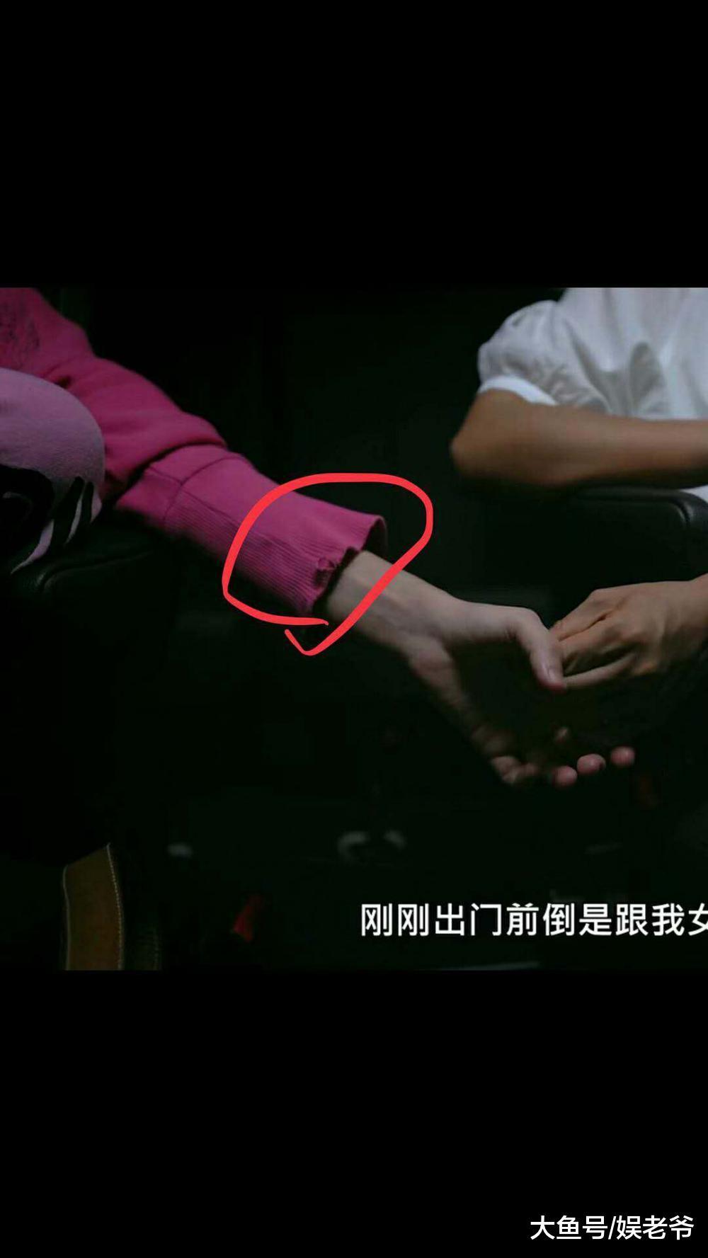 小S这么穷了吗? 居然穿破衣服用破手机壳?