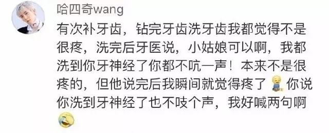 医院是正经医院, 医生是不是正经医生就不知道了