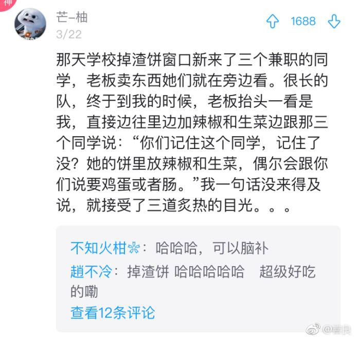 外卖快递小哥和你熟悉程度, 熟悉又陌生的感觉还是挺不错的