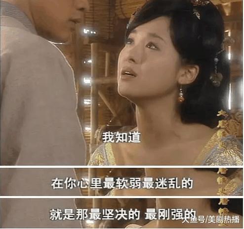 陪伴男友10年后被抛弃, 33岁嫁皇家后代, 当年的赛西施已成胖西施!