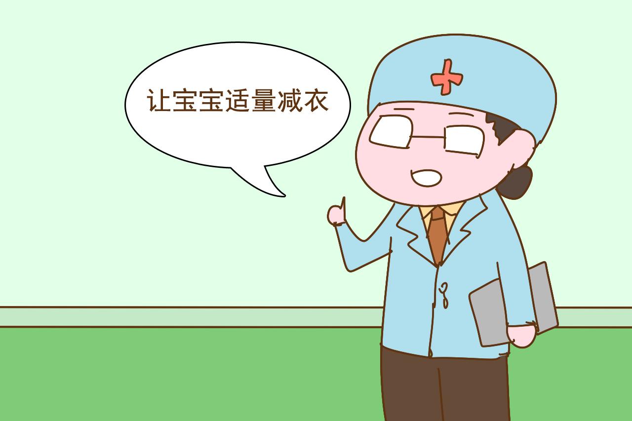 宝宝发烧后, 做不到这2点, 就算喝退烧药也不管用