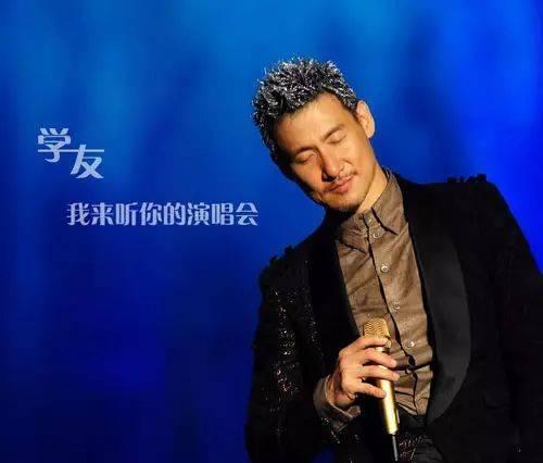 《赤道2》开拍只为等张学友, 张家辉有望复活