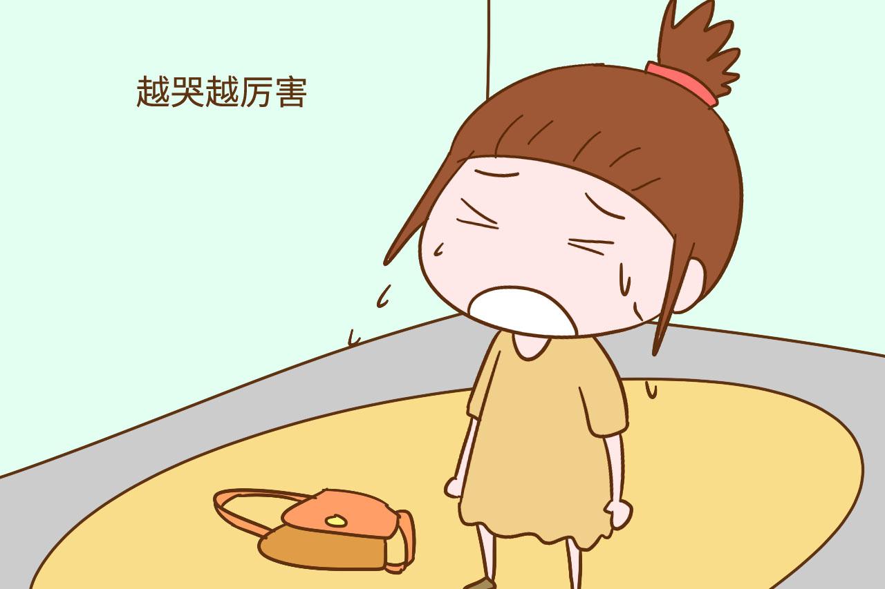 熊孩子生气了, 越哄哭得越厉害, 原因你知道吗?