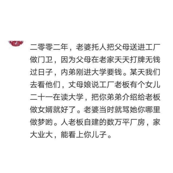体验一下相亲对象颜值不高又没钱, 还要求对方白富美