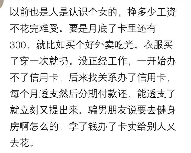 死要面子活受罪! 说说你身边那些为了面子而到处借钱的人?
