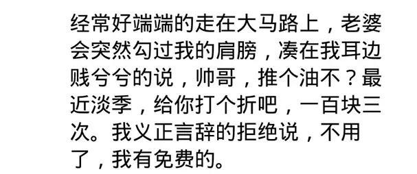 有个逗比老婆是什么体验, 看看网友都有哪些评论, 是不是很羡慕
