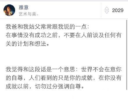 有哪些关于为人处事、情感等方面的简单建议?