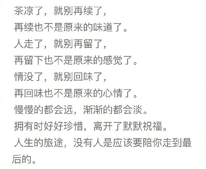 愿你不再去机场傻傻等候船只