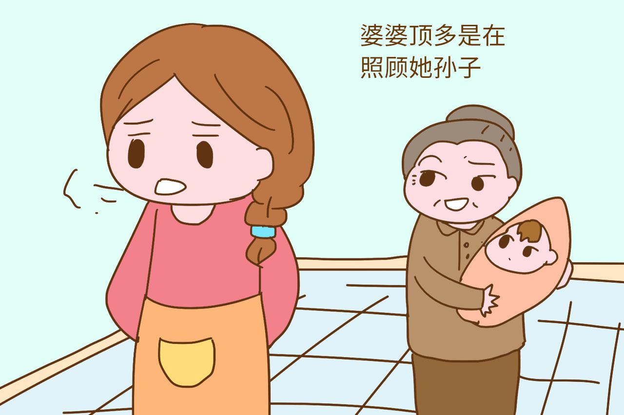 婆婆和亲妈有何区别? 坐月子时能看得一清二楚