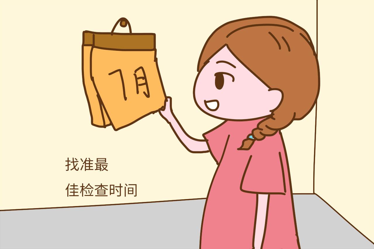 孕期做四维彩超, 如果你不想在医院呆一天, 这几个妙招提前收好