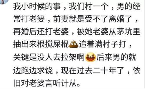 那些有家庭暴力的男人现在都怎么样了?