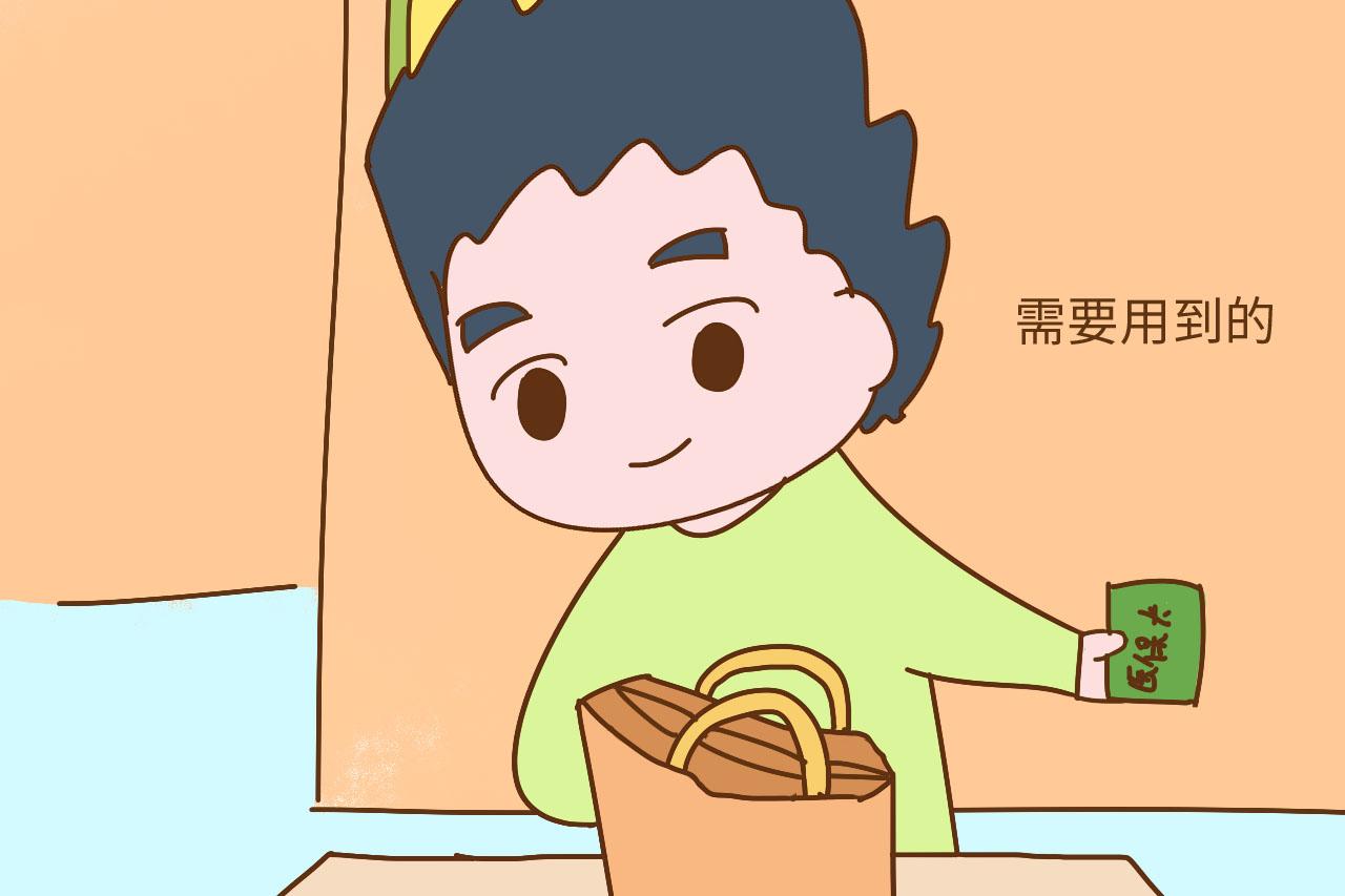 预产期快到了, 待产包里这几样东西必不可少, 你都放了些啥?