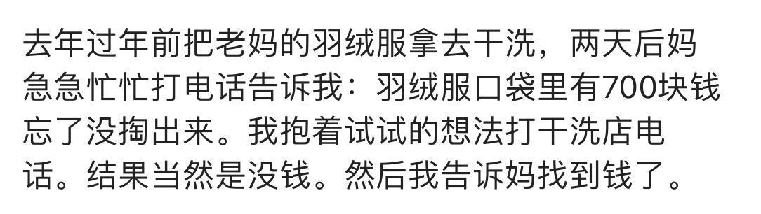 哪些时候你会揣着明白装不知道?