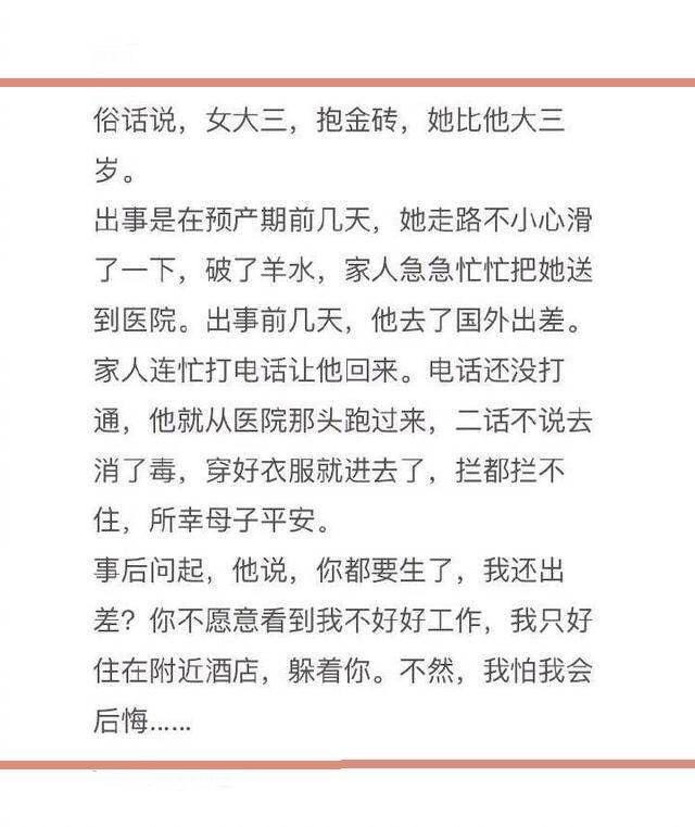 为什么很多女生恋爱都喜欢找大叔? 你会接受男朋友年纪比你小吗?