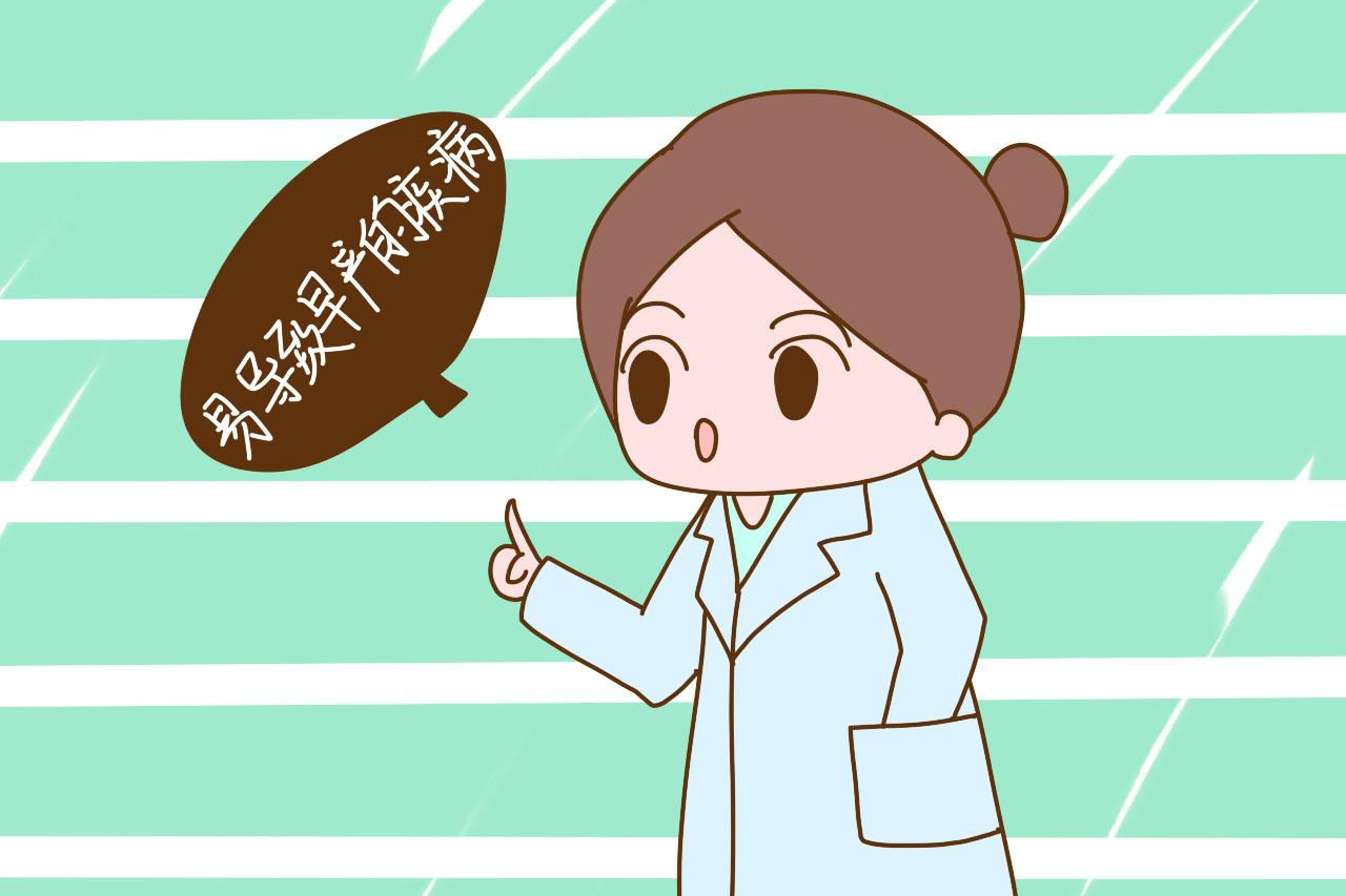 剖腹产最佳时期是孕几周? 医生说39周只是参考, 具体要看这些指标