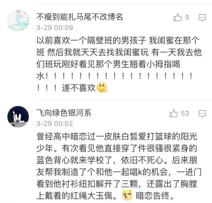 爱情这种东西实在太脆弱了, 再见