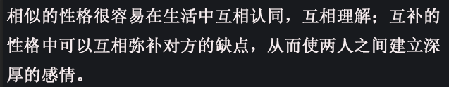 有哪些情侣经不起时间的考验?