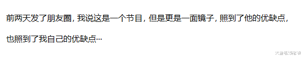 武艺改变了我的想法, 我决定每天都跟妈妈打个电话