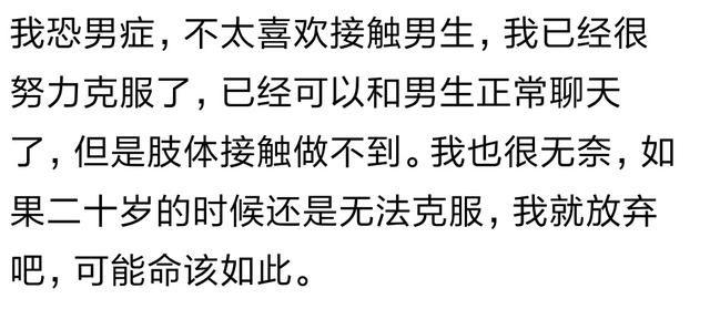 为什么现在很多女生找不到对象? 网友: 不想将就