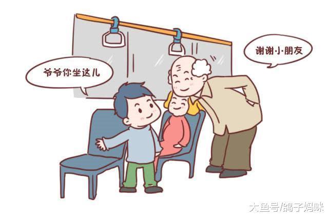 孕妇给老人让座反被骂? 原因只有一个