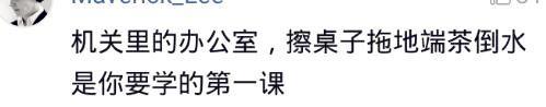 你知道那些隐形的社会规则? 网友: 别傻傻的被人当枪使了