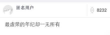 贫穷对孩子的影响有多大? 还有什么理由不努力, 即使不为了自己。。。 ??