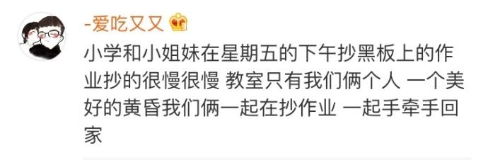 关于童年的夏日记忆, 太美好了