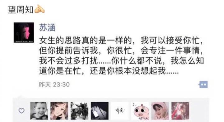 有事要忙就告诉我, 我不会打扰你, 望周知