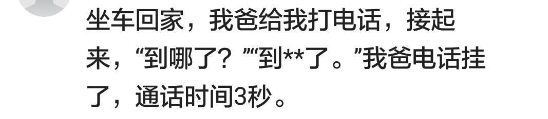 一个人性子很急是什么样的体验?