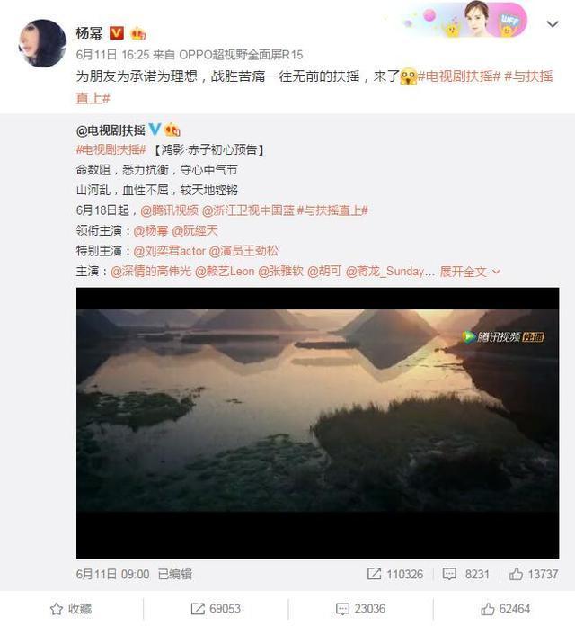 《扶摇》中杨幂神似楚乔, 古装大女主的套路已经玩尽了?
