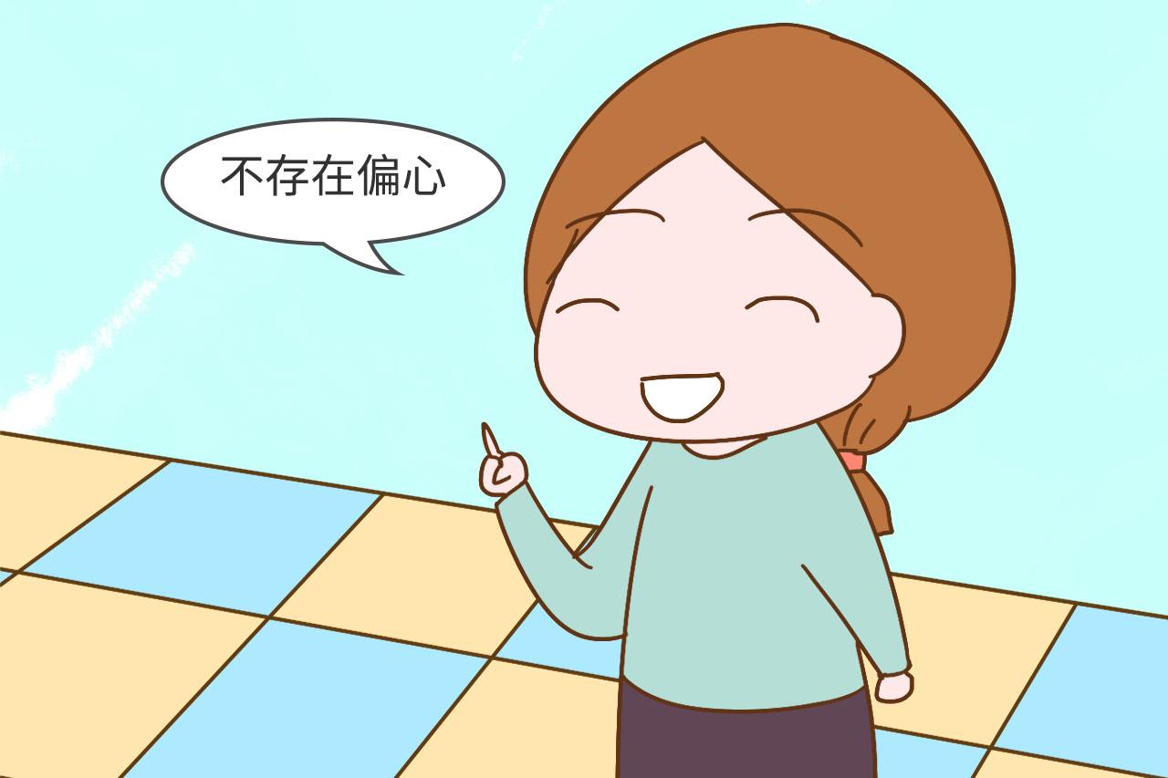 只生一个孩子老了就会不幸福? 恰好相反, 这些好处也是别人羡慕的