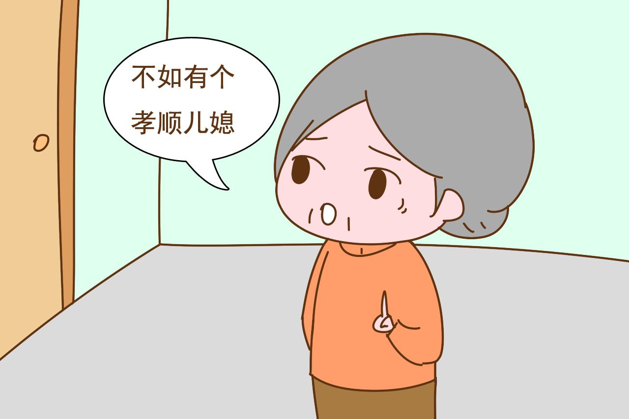 儿子孝顺自己晚年就幸福? 两位老人的经历告诉我们, 不是那回事
