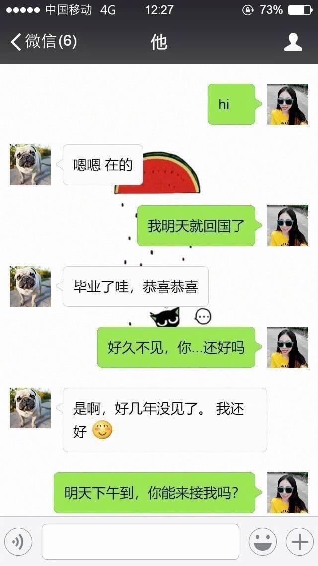 分手多年后再次和前任相见, 想看他过得好, 又怕他过得好, 那句一直欠着你的对不起