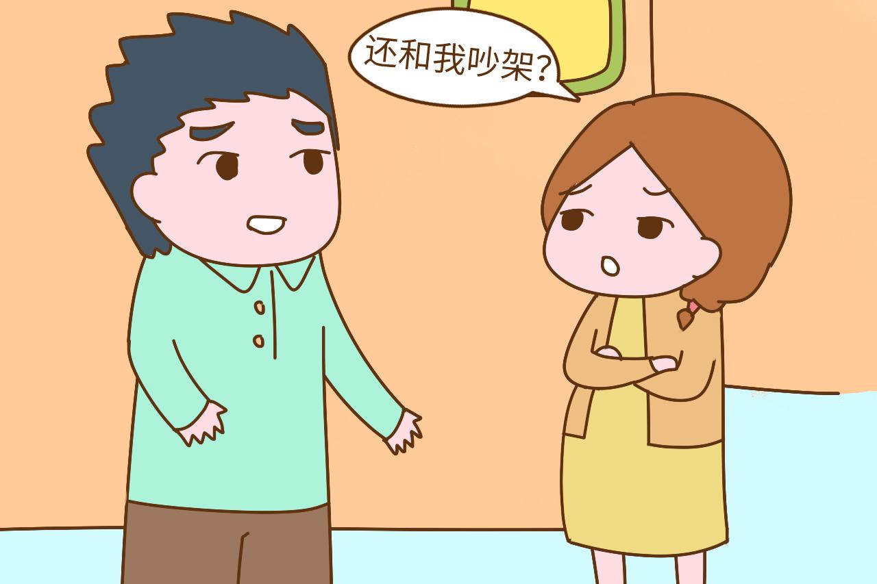 和老公吵架时, 说什么能让他瞬间心软? 可以试试这些话