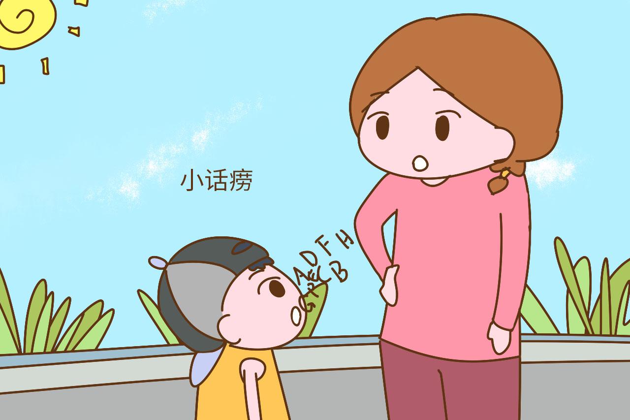 孩子有这2种“坏习惯”, 家长别发愁, 他们长大会有大出息