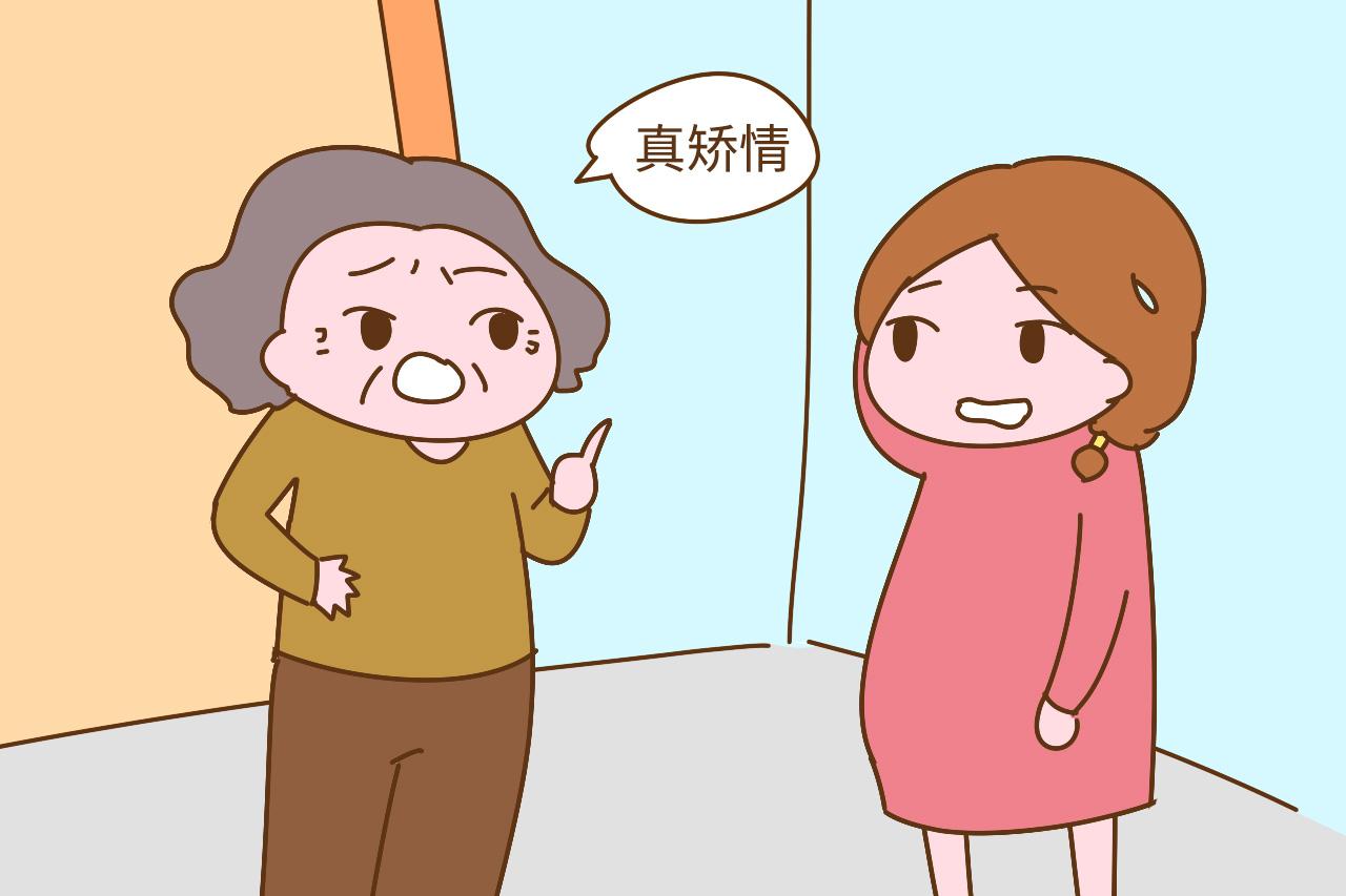 怀孕后不做家务就是矫情? 毕竟时代不同了, 有些家务真不能做