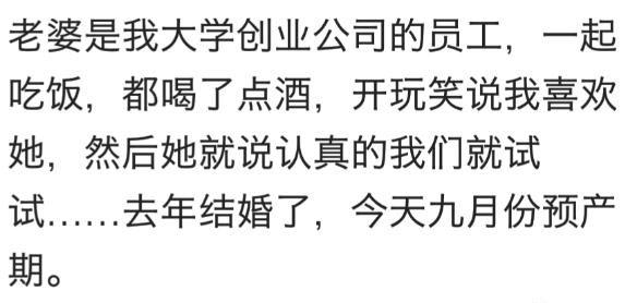 你用了多长时间和那个TA确立情侣关系?