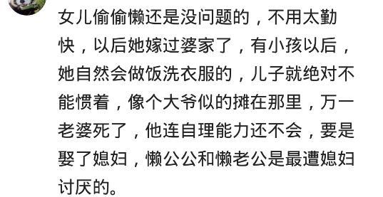 被惯出毛病的人到底能有多恶心? 网友: 你的娃除了你没有人多喜欢