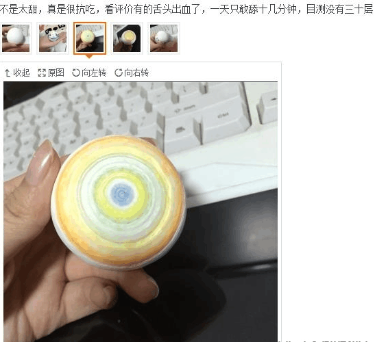 奇葩买家秀|吃不完可以留给下一代