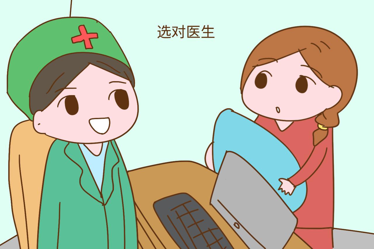带孩子看病时, 家长要注意这些事项, 孩子少遭罪