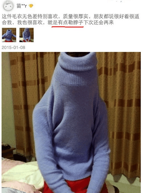 奇葩买家秀|这才是姐妹花的正确打开方式