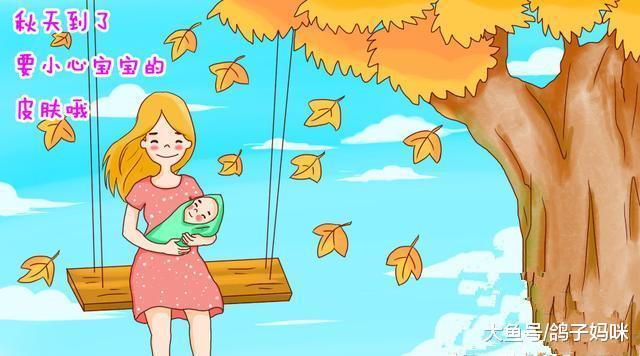 秋冬换季保养要有效, 先搞懂宝宝肤质
