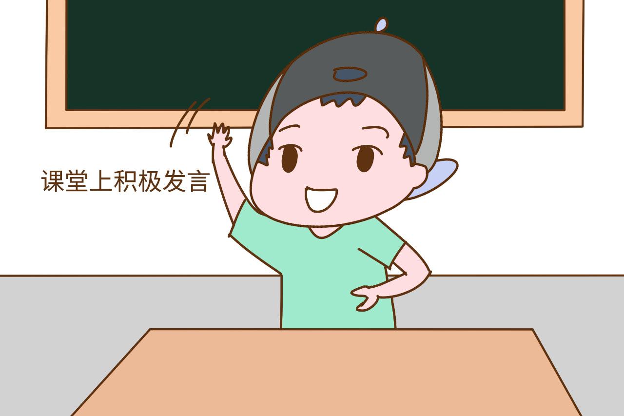 有这3个特征的孩子, 不仅招老师喜欢成绩也好, 你家是吗?