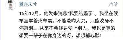 听说, 那个曾经喜欢你的TA, 后来喜欢上了别人, 你会是怎样的感受?