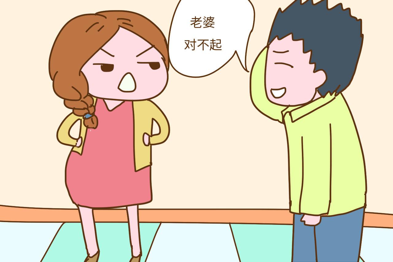 你怀孕在家, 你的老公在外面都是怎么说你的? 看完扎心了