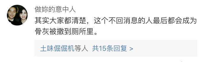 大家一天到晚都离不开手机, 不回你信息就是真的不回了