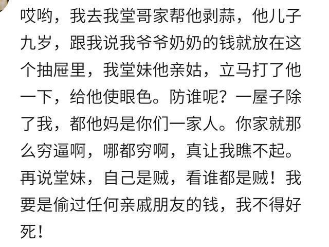 兄弟姐妹的关系很差是什么体验? 看到网友们的评论我沉默了