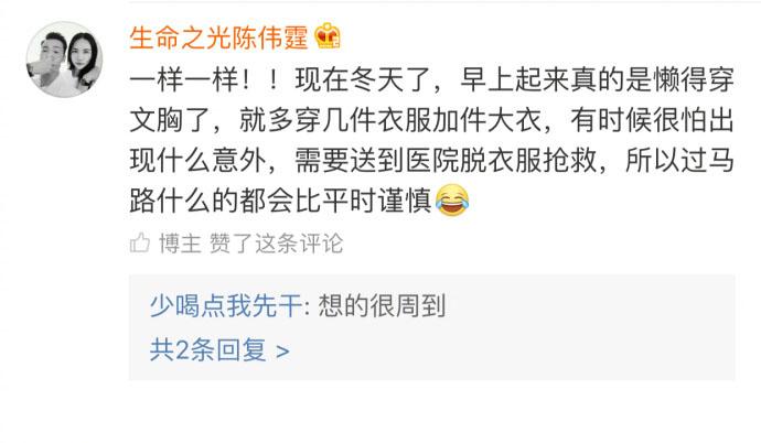 女人的生活里, 没有容易二字, 看评论真是心疼女孩子